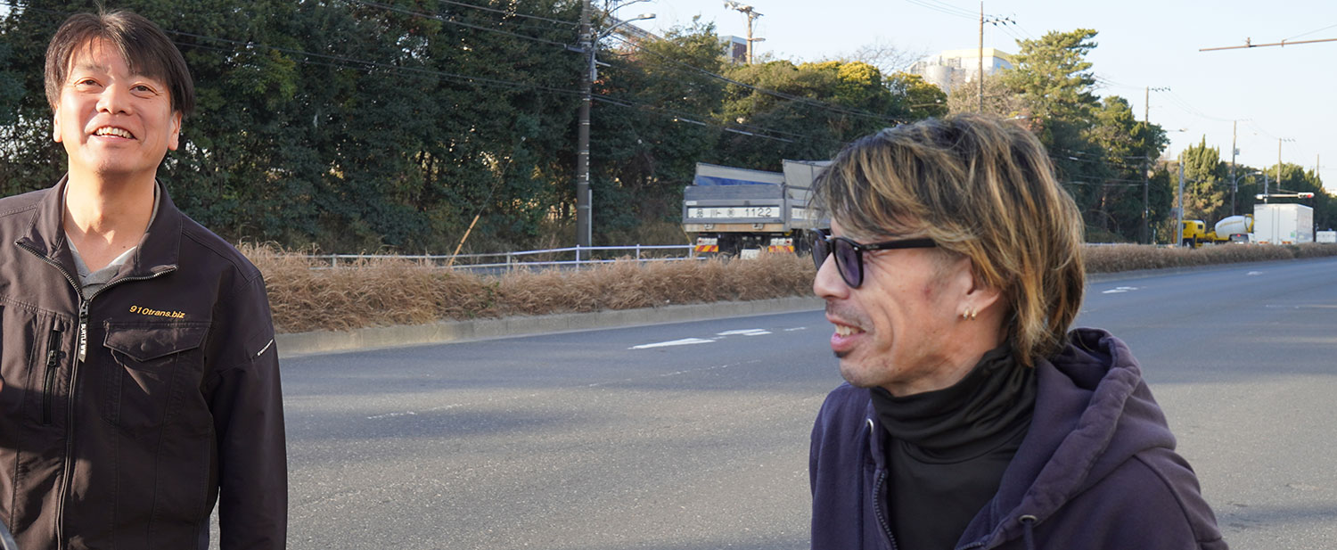 「人と人の距離の近さ」が、工藤運輸らしさ